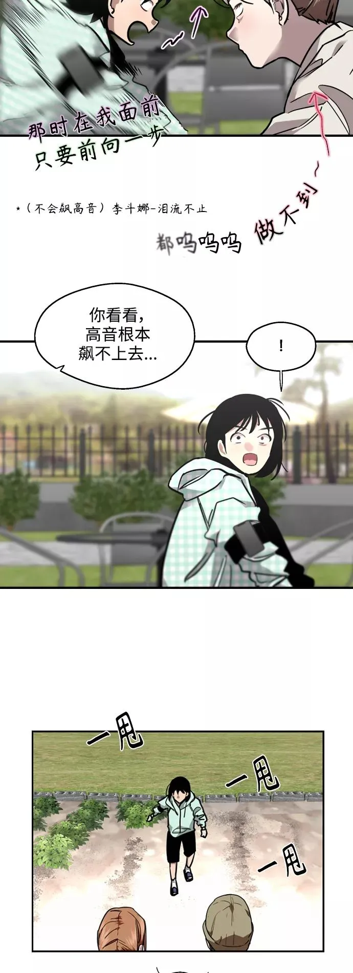 结语 第8页