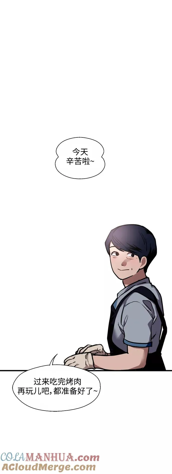 结语 第10页