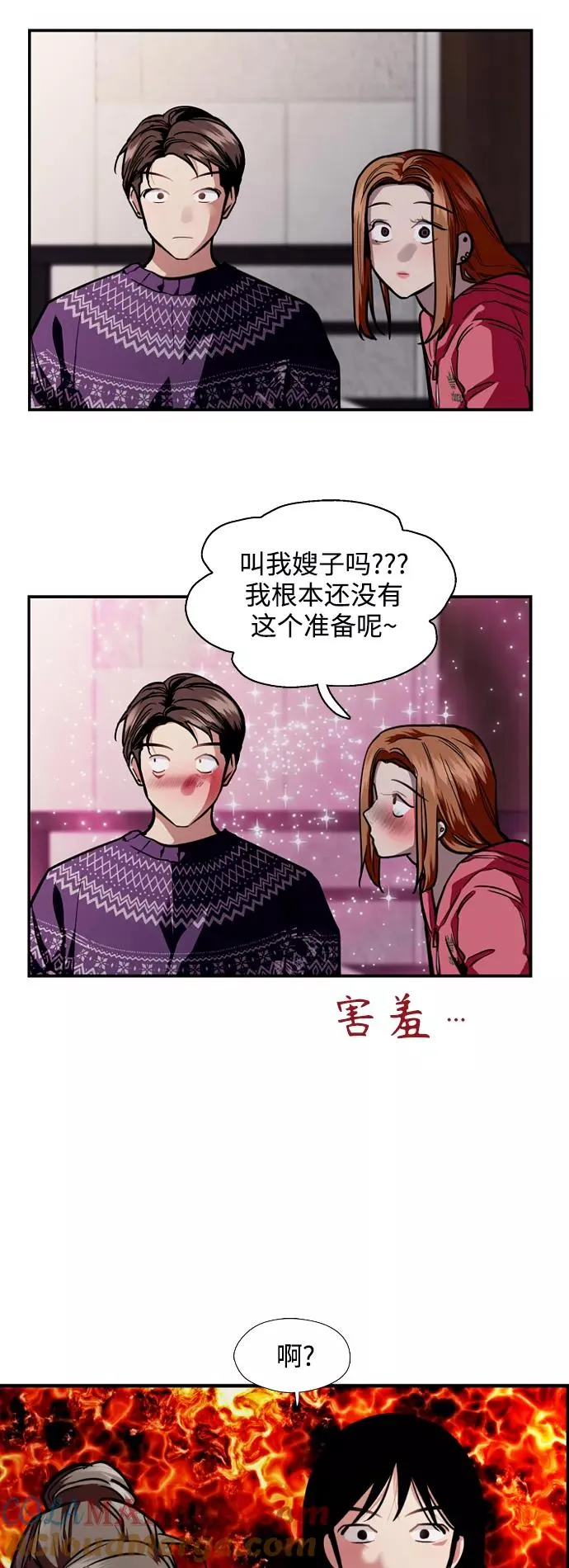 结语 第16页