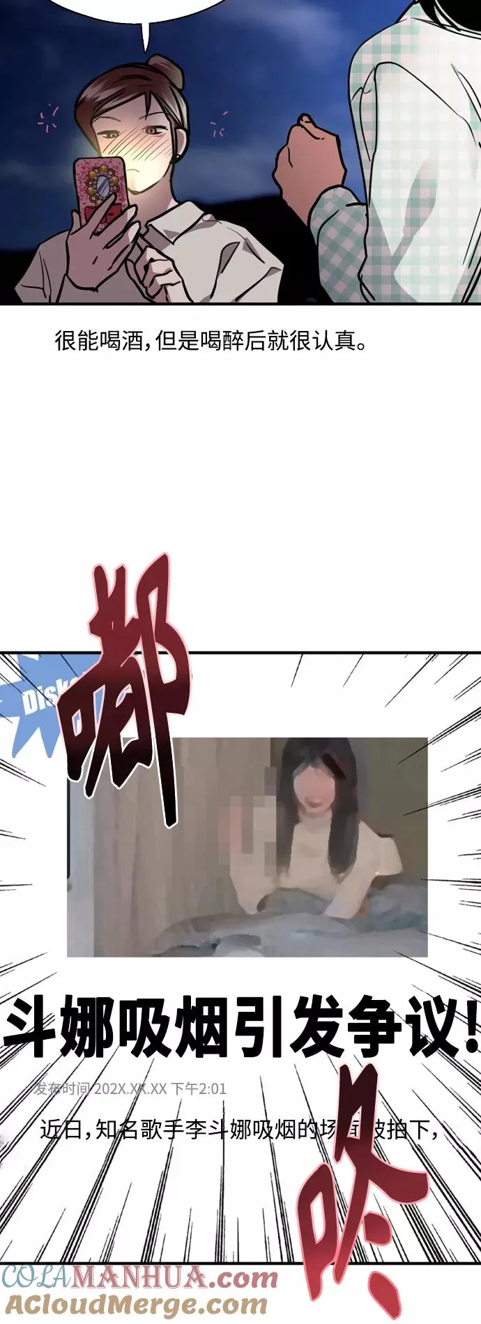 结语 第19页