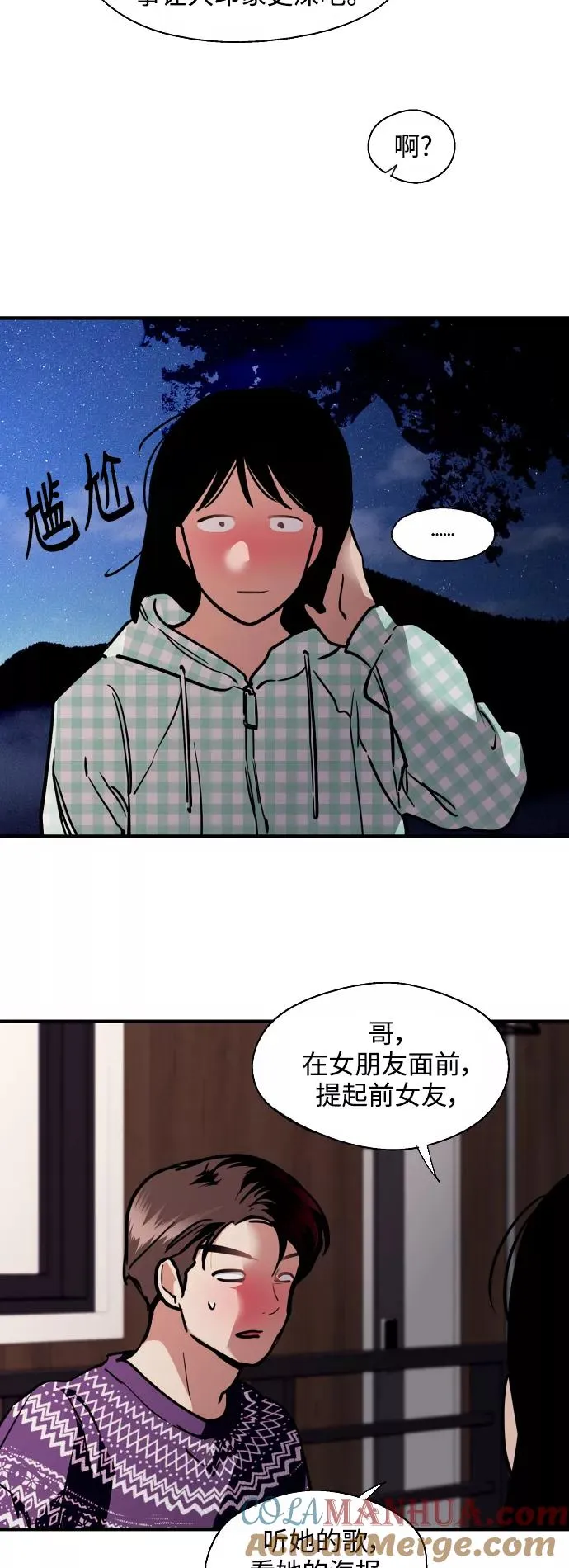 结语 第22页