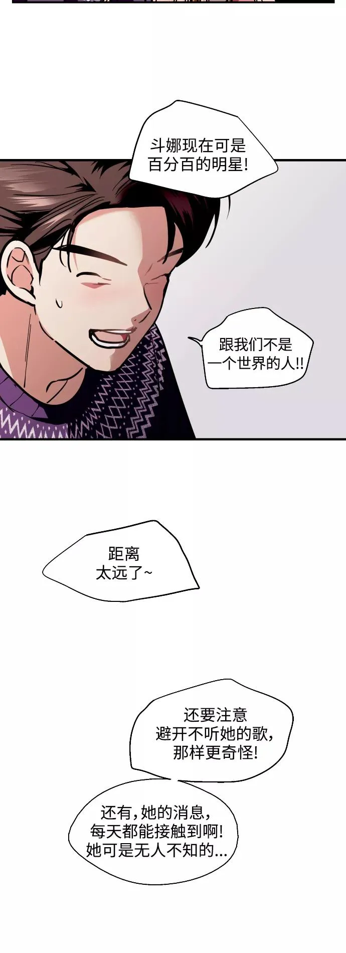 结语 第24页