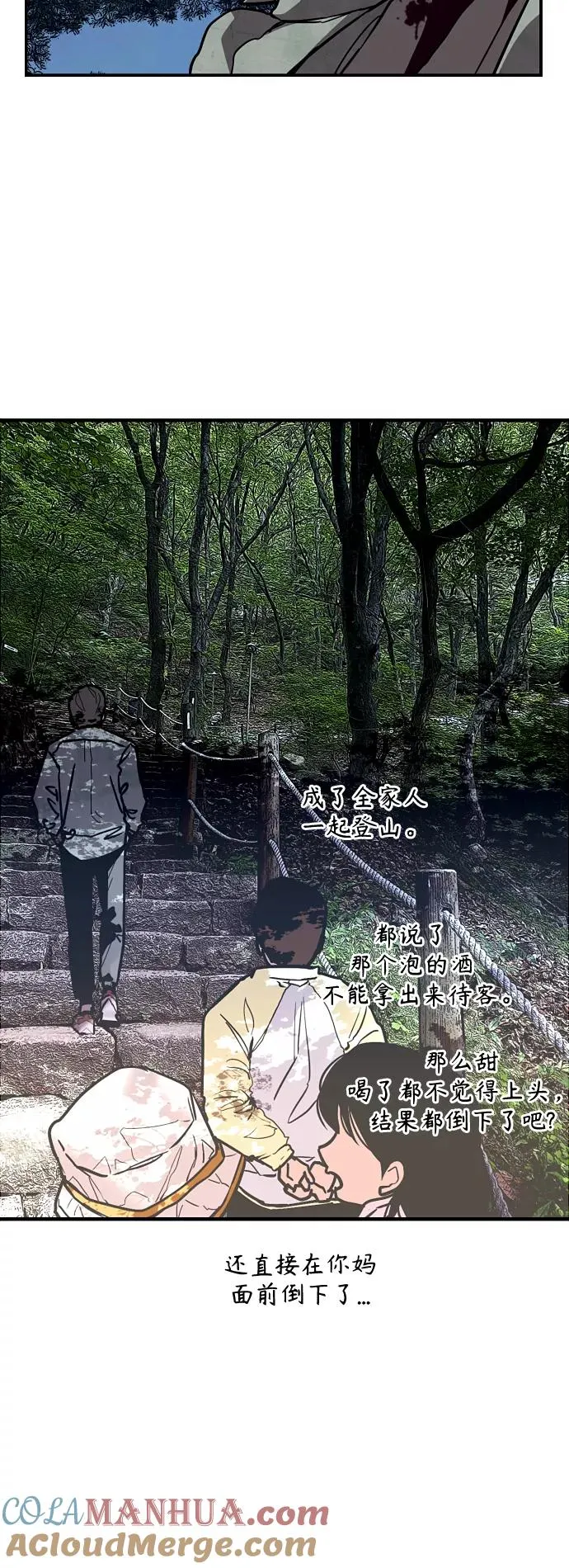 结语 第28页