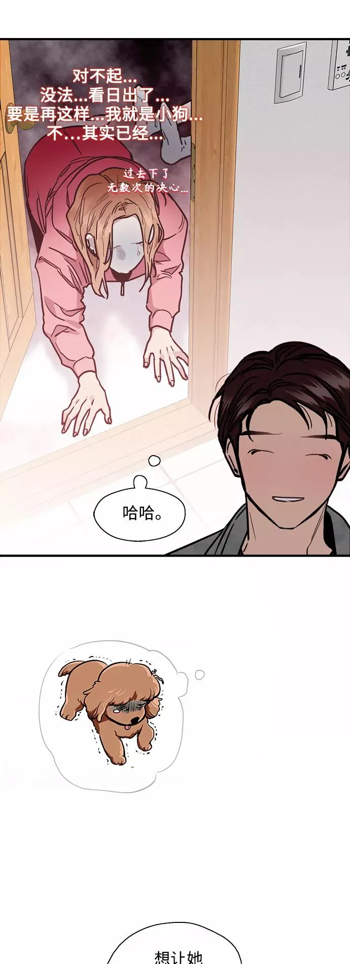 结语 第29页
