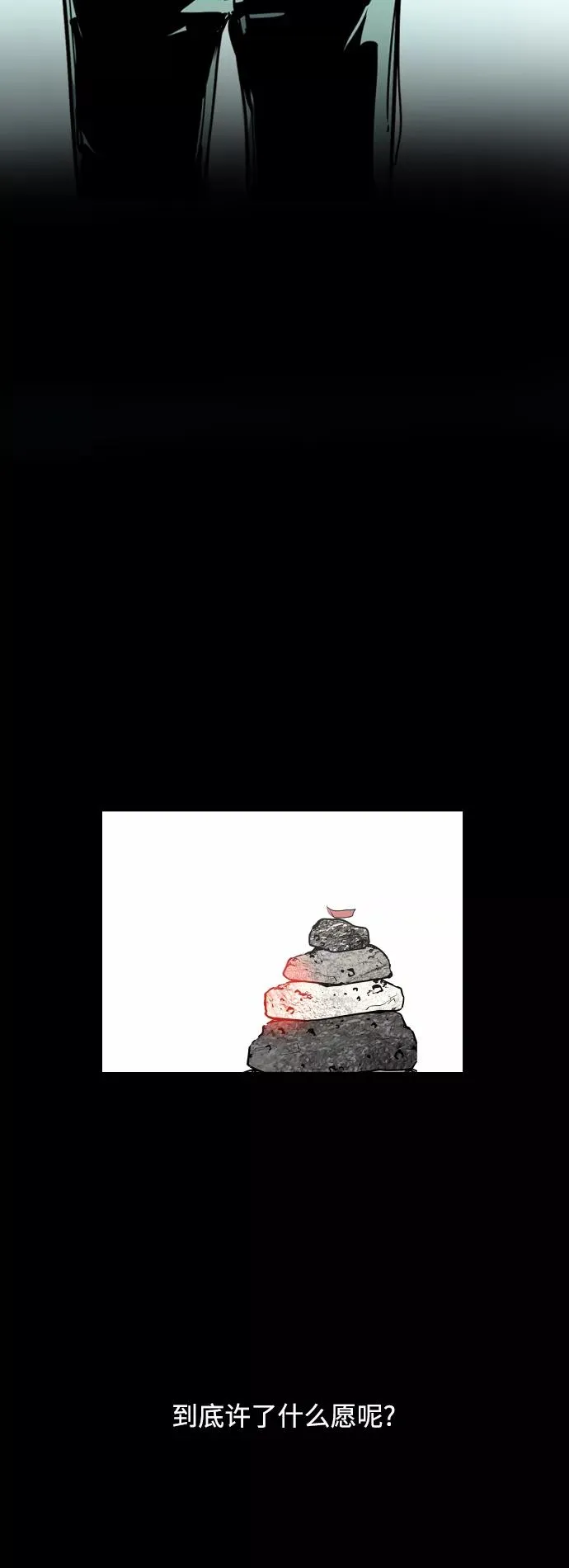 结语 第35页