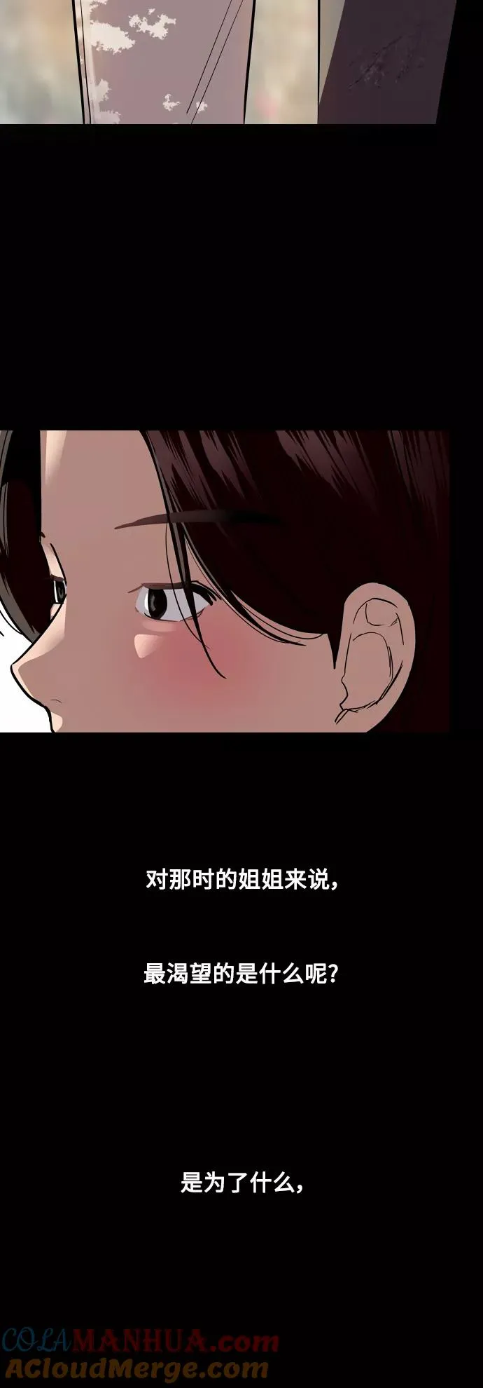 结语 第37页