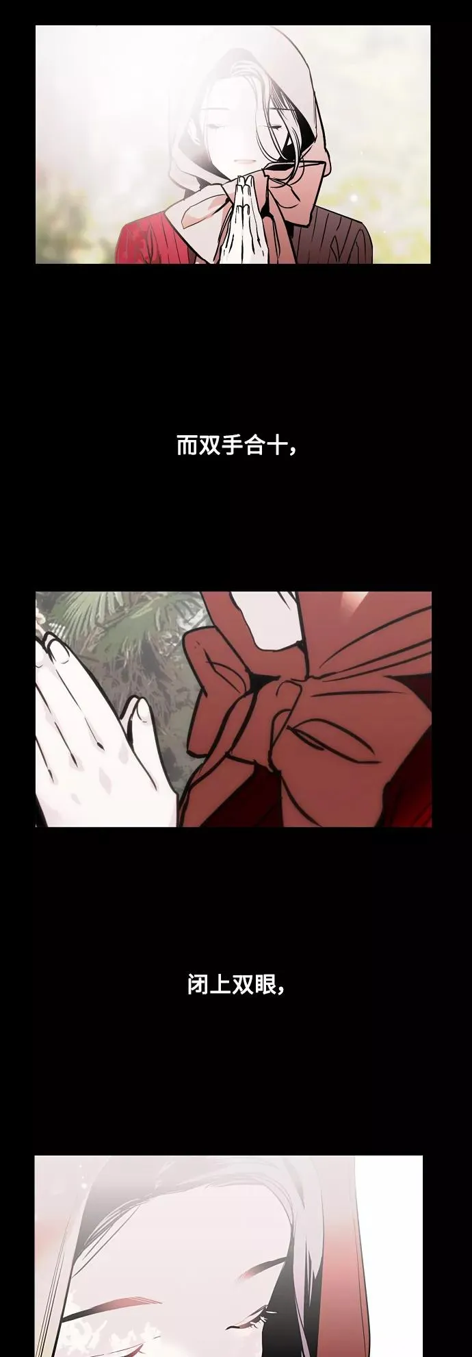 结语 第38页