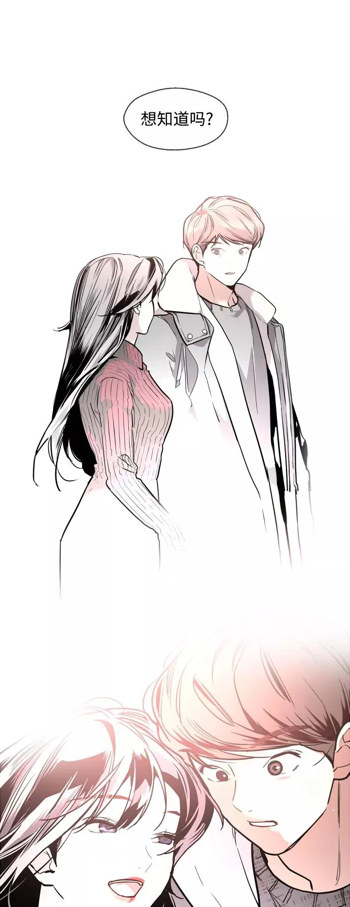 结语 第41页