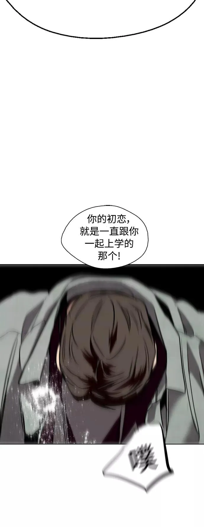 结语 第44页