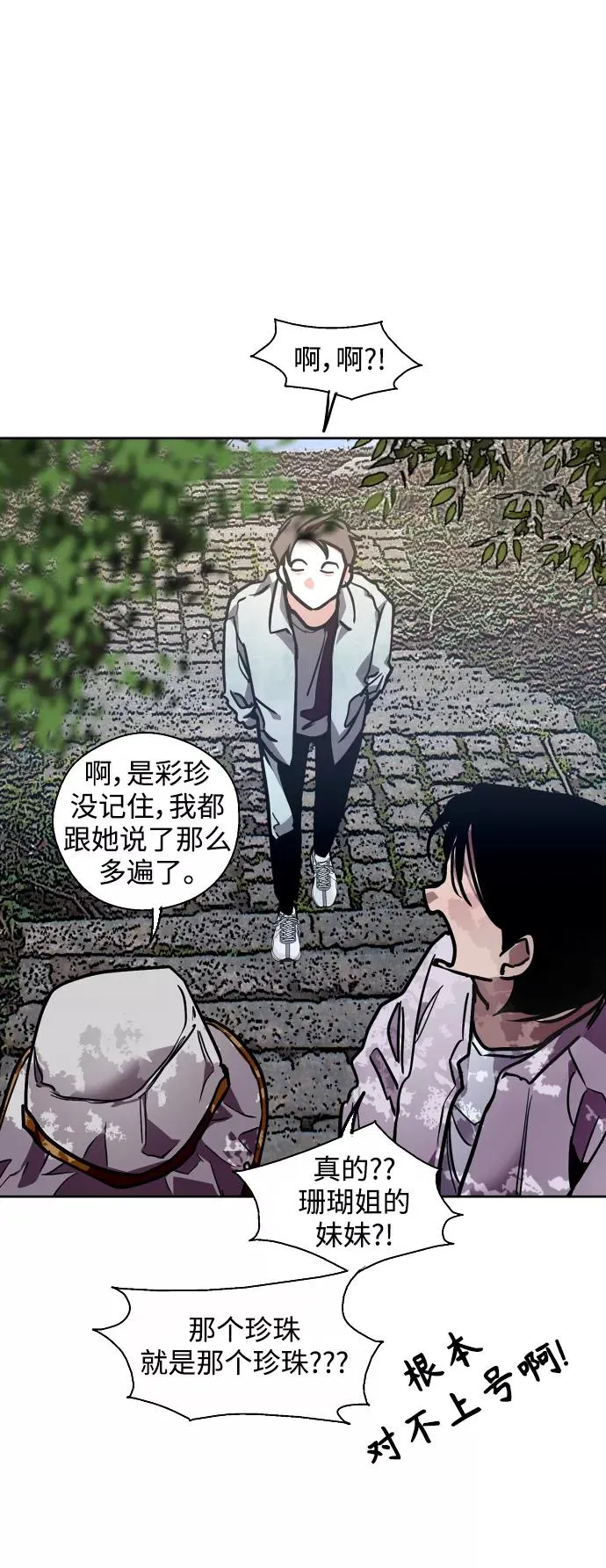 结语 第45页