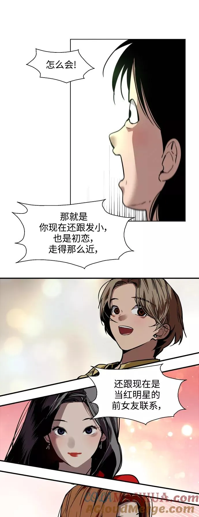 结语 第46页