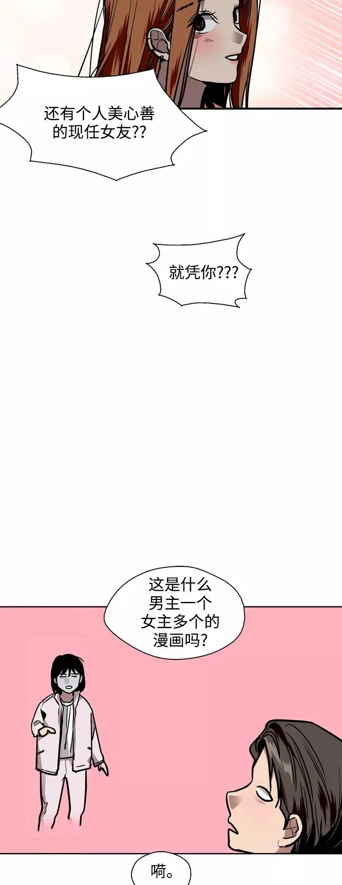 结语 第47页
