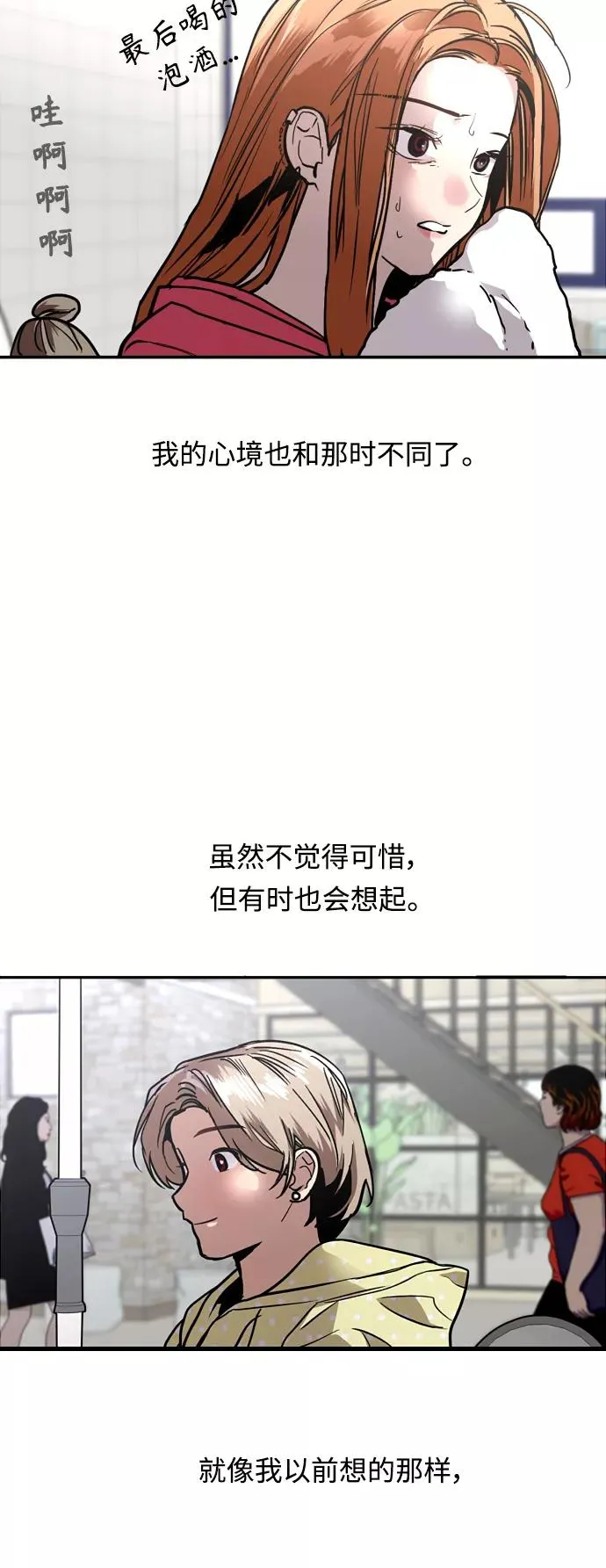 结语 第50页