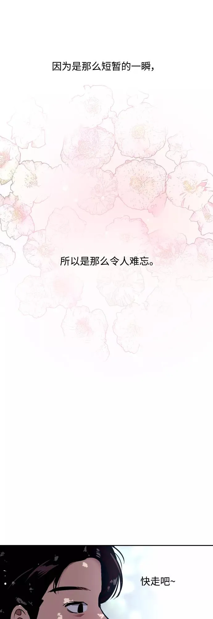 结语 第51页