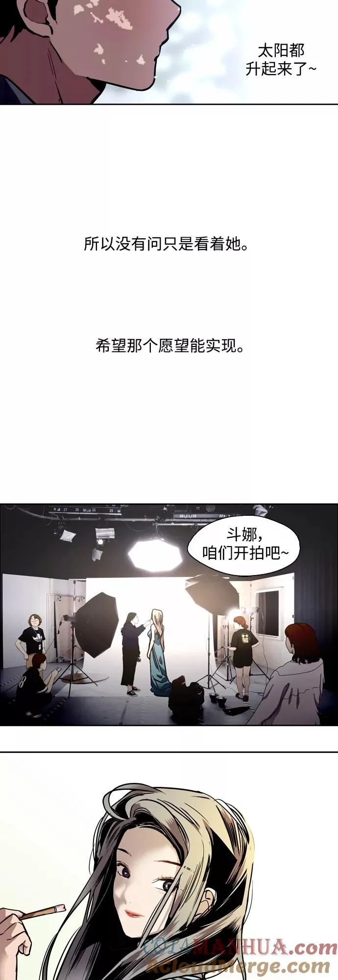 结语 第52页