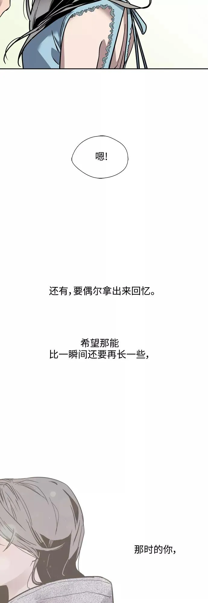 结语 第53页