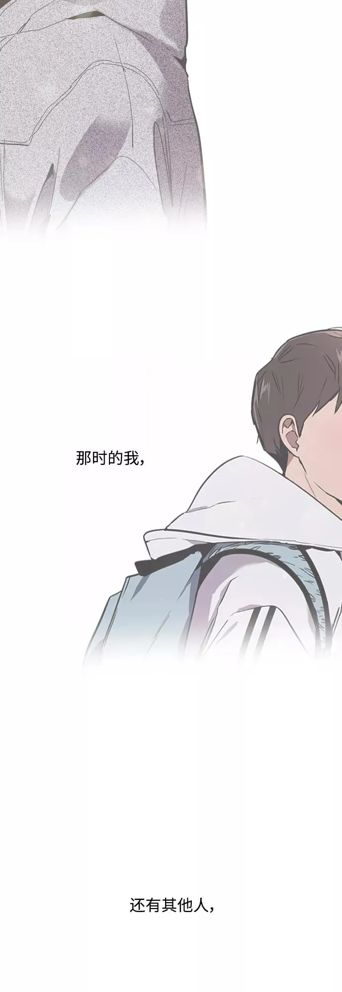 结语 第54页