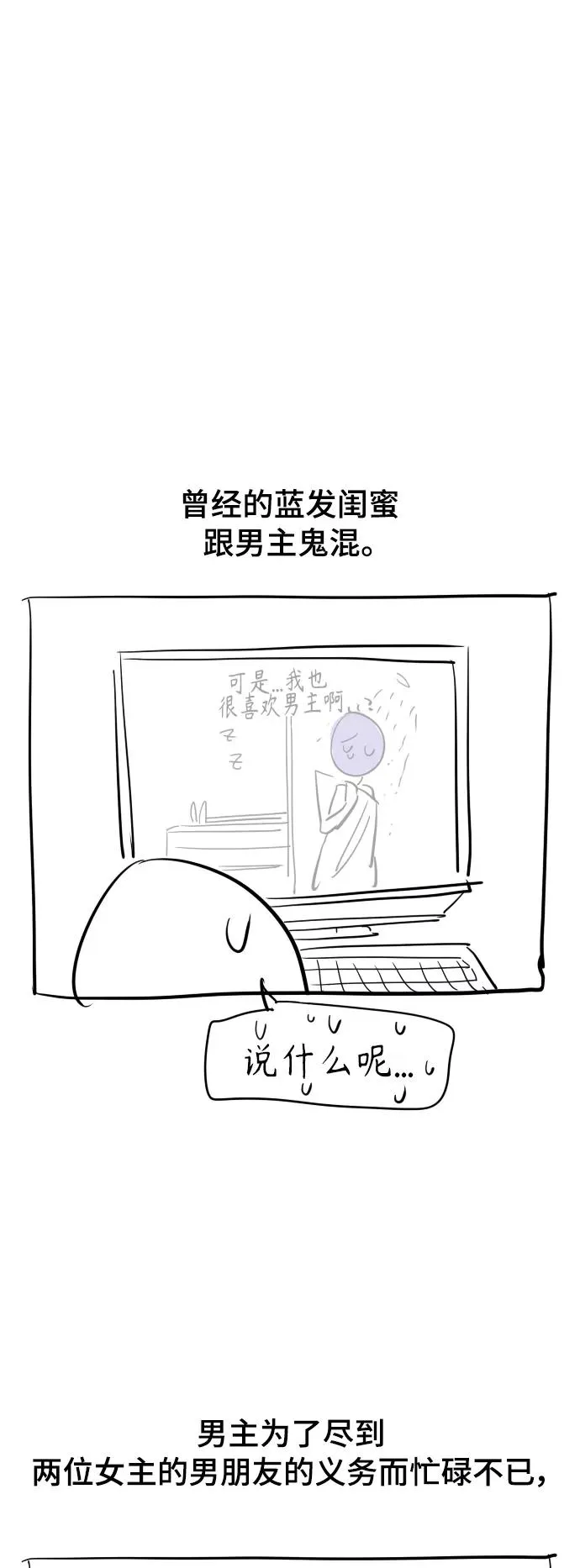 后记 第4页