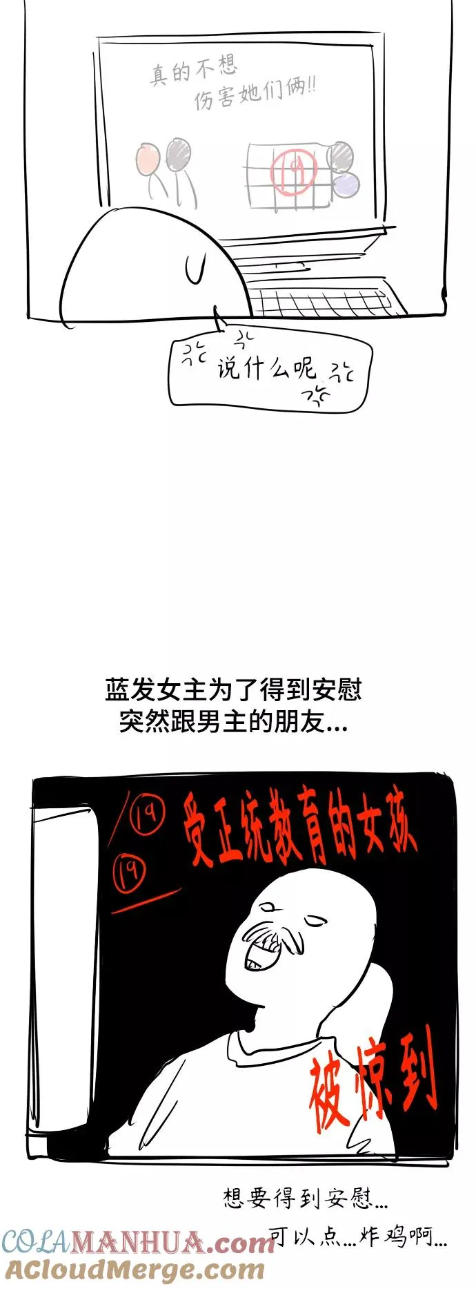 后记 第5页