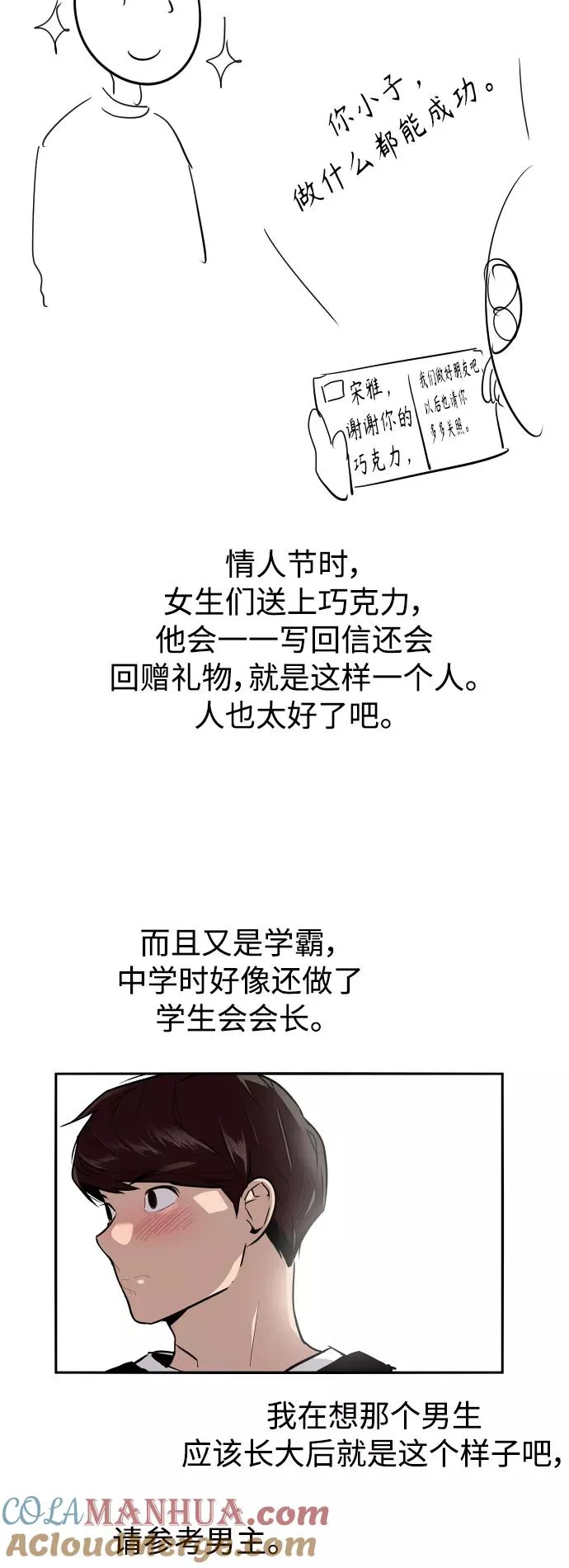 后记 第15页