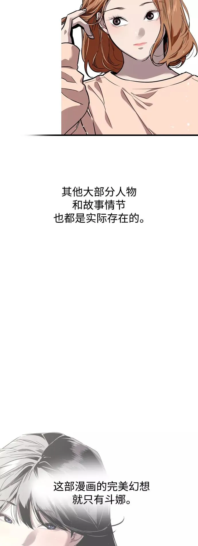 后记 第18页