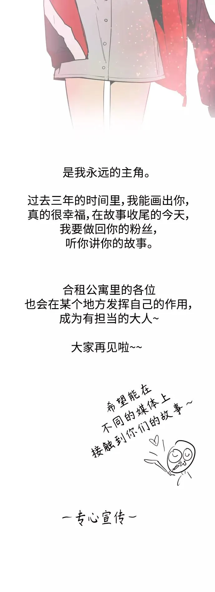 后记 第20页