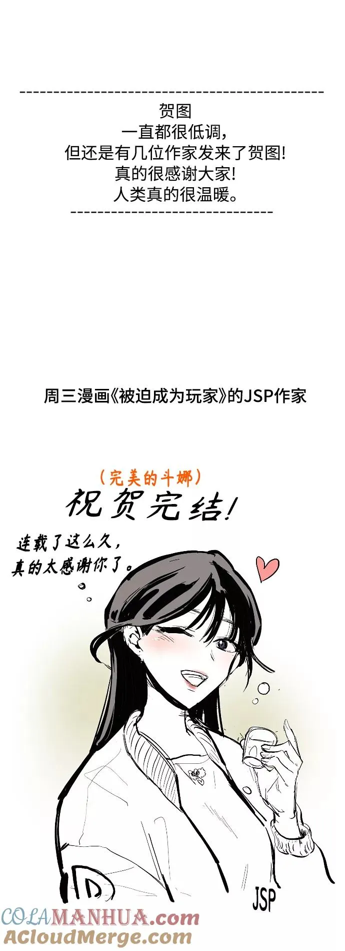 后记 第21页