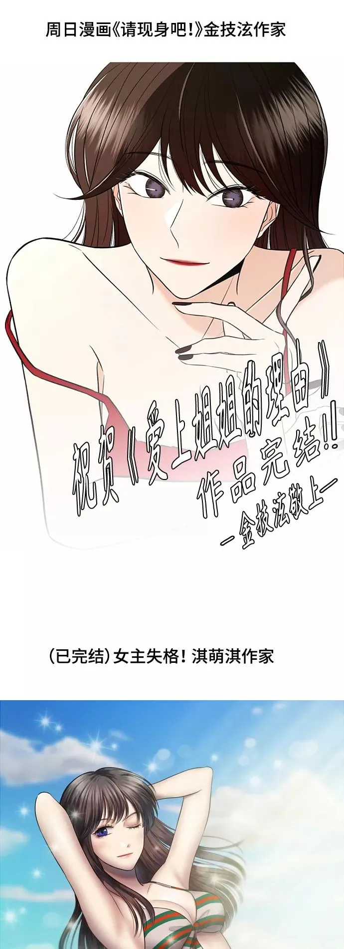 后记 第22页