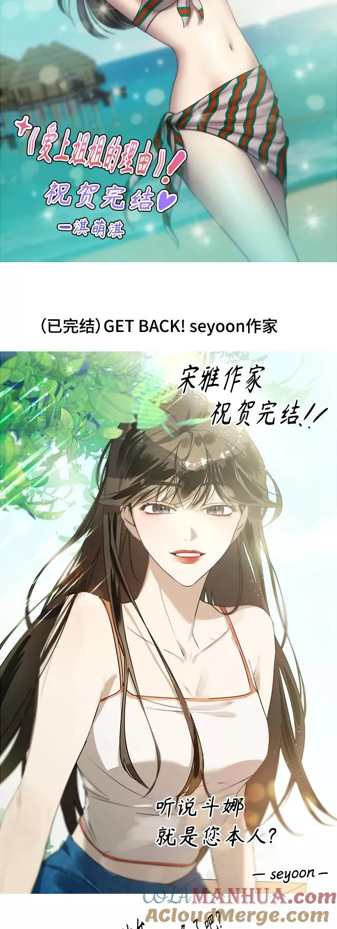 后记 第23页