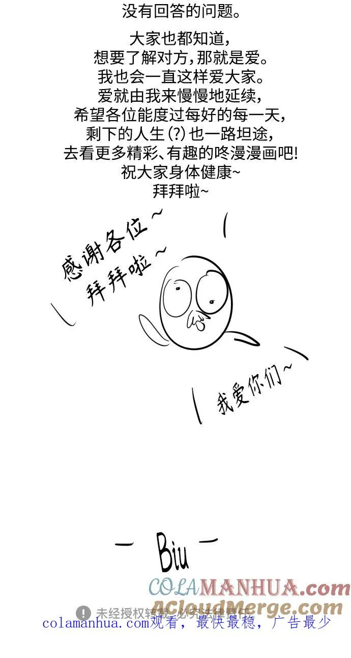 后记 第27页