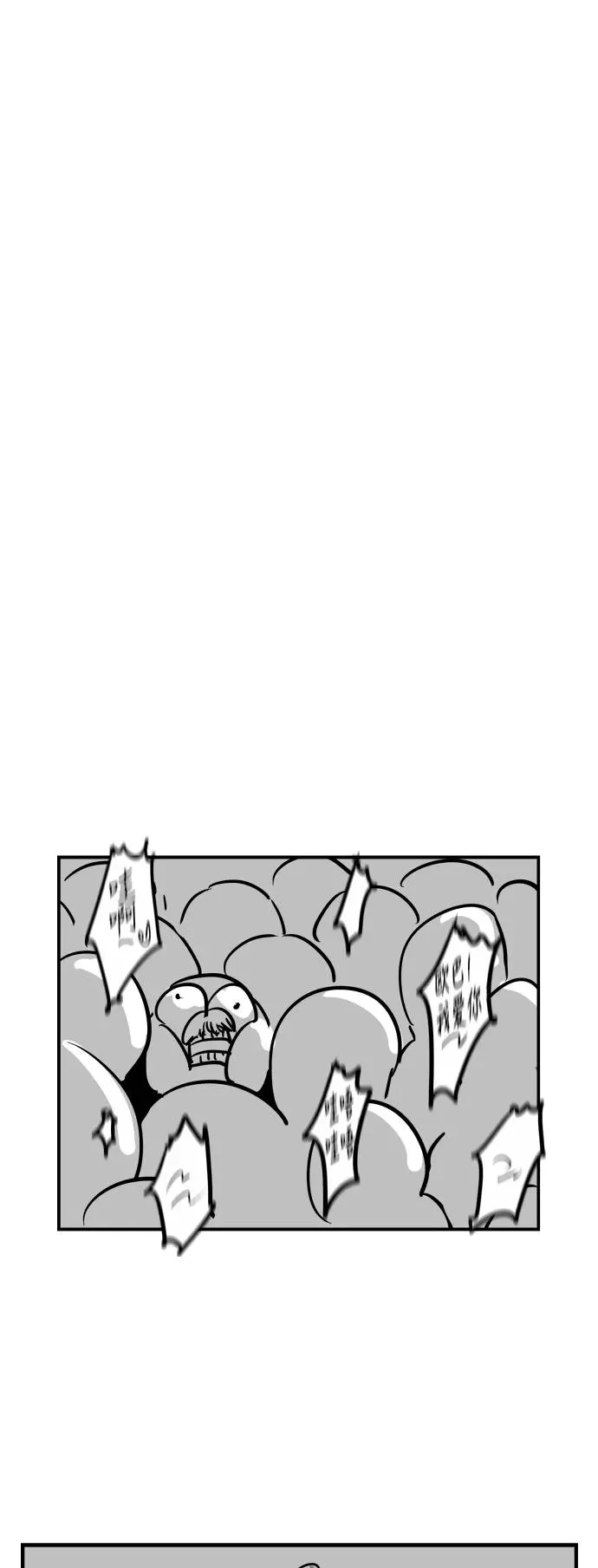 [特别篇] 扑通扑通姐姐列表（2） 第6页