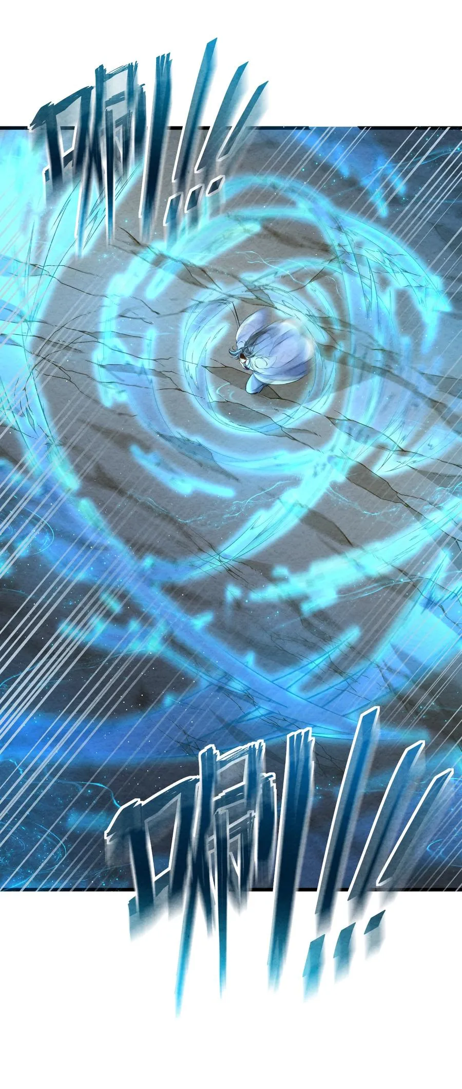 001 孝敬师尊~ 第11页