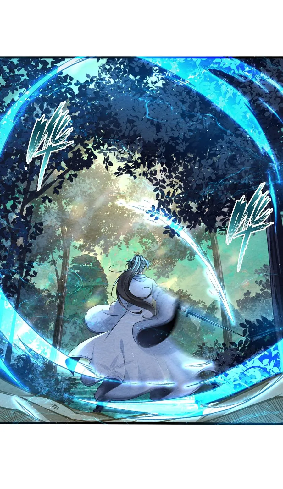 001 孝敬师尊~ 第12页