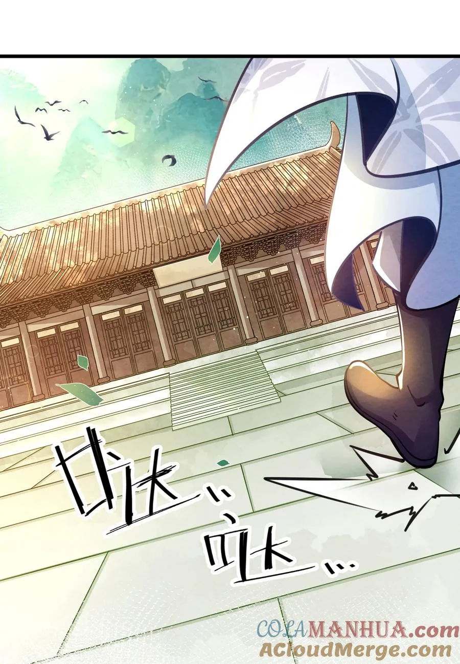 001 孝敬师尊~ 第25页