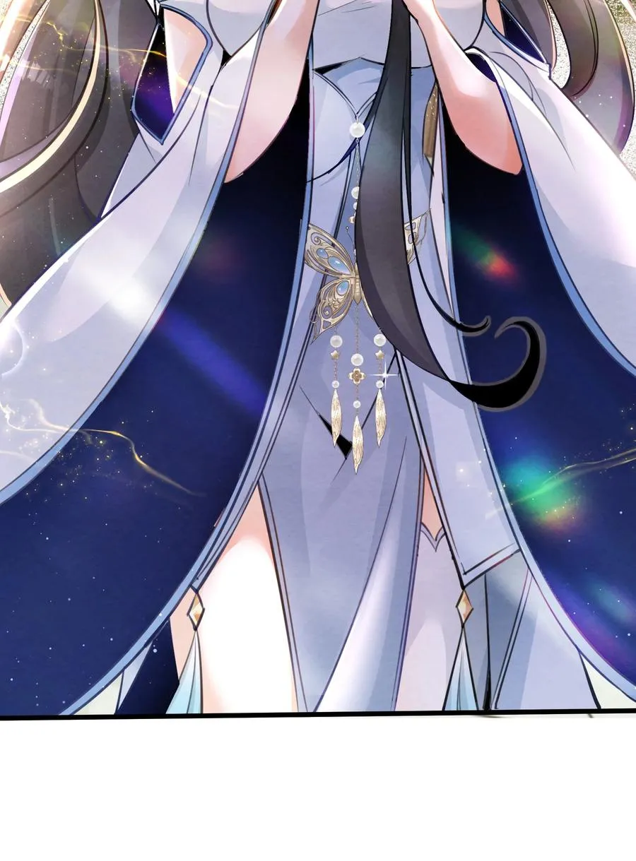 001 孝敬师尊~ 第33页