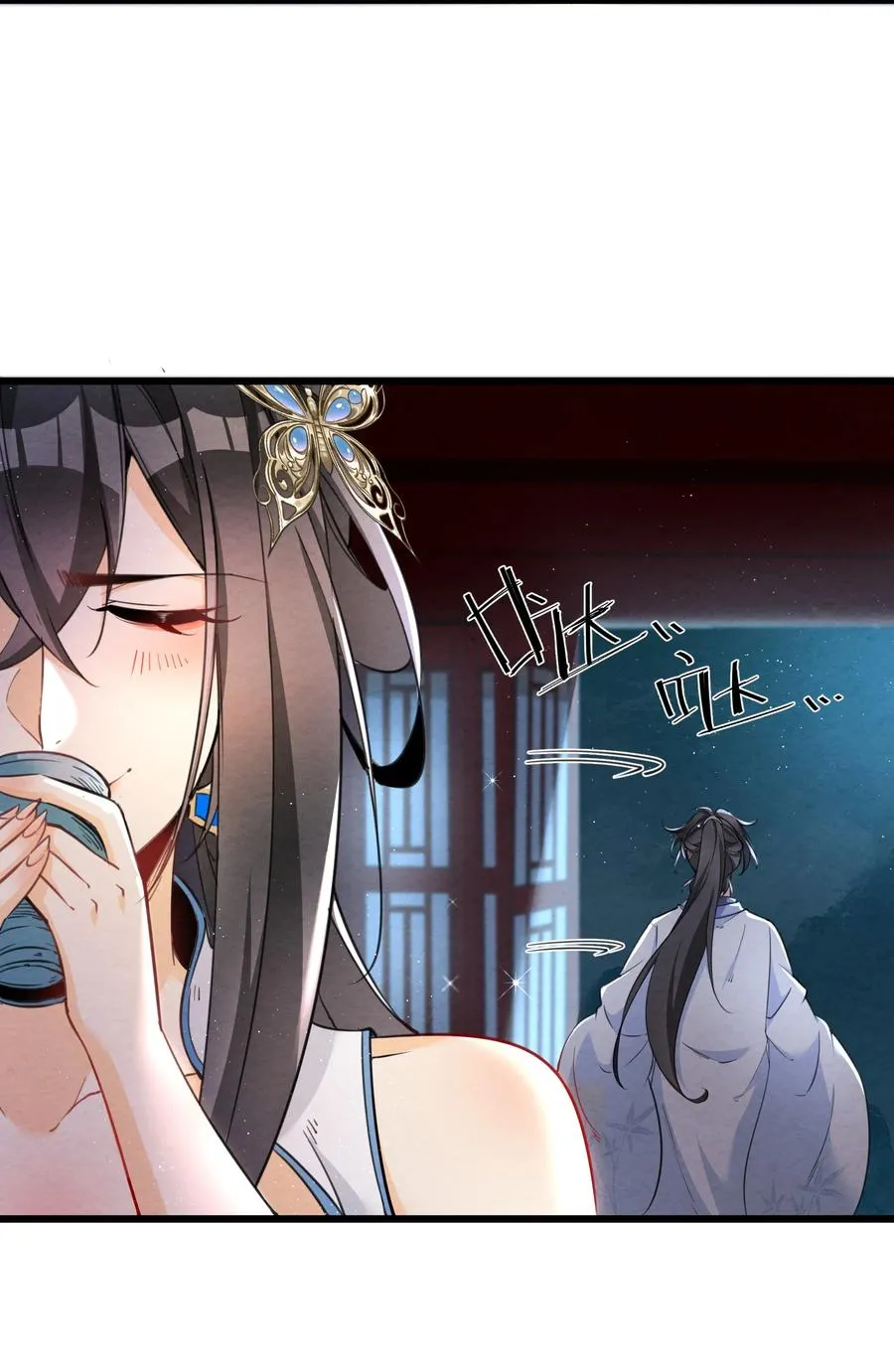 001 孝敬师尊~ 第62页