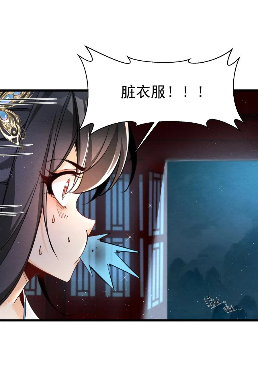 001 孝敬师尊~ 第63页