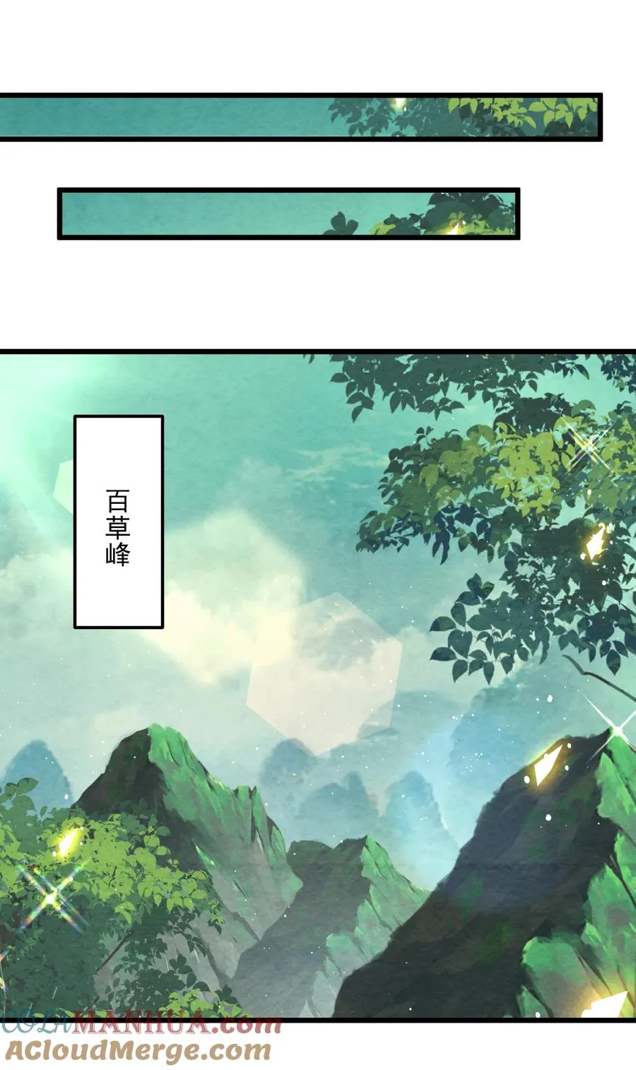 002 系统复活！ 第46页