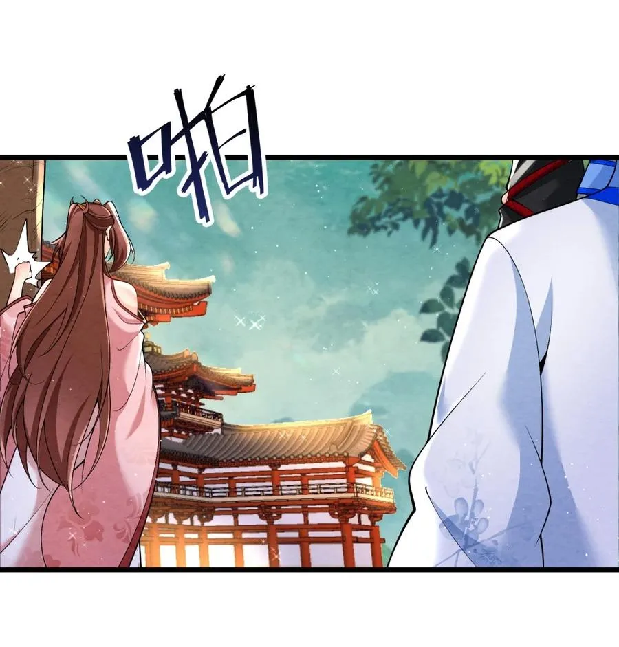 003 太惯着他啦！ 第48页