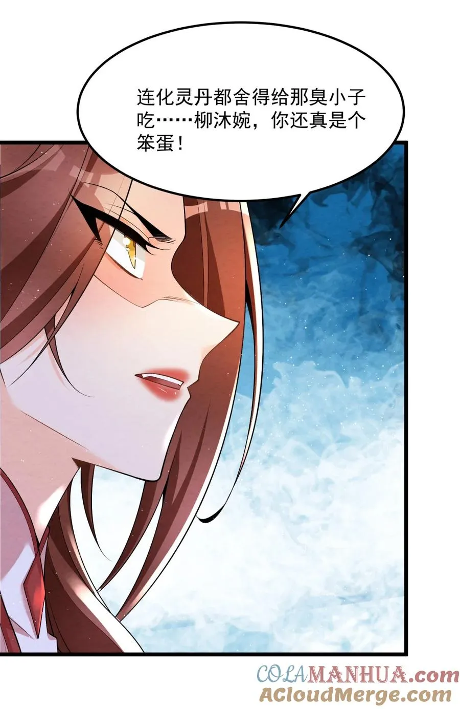 003 太惯着他啦！ 第49页