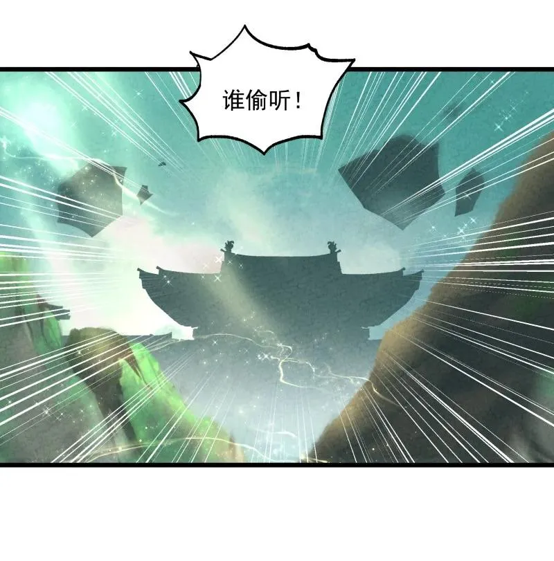 005 徒儿出息了！ 第2页