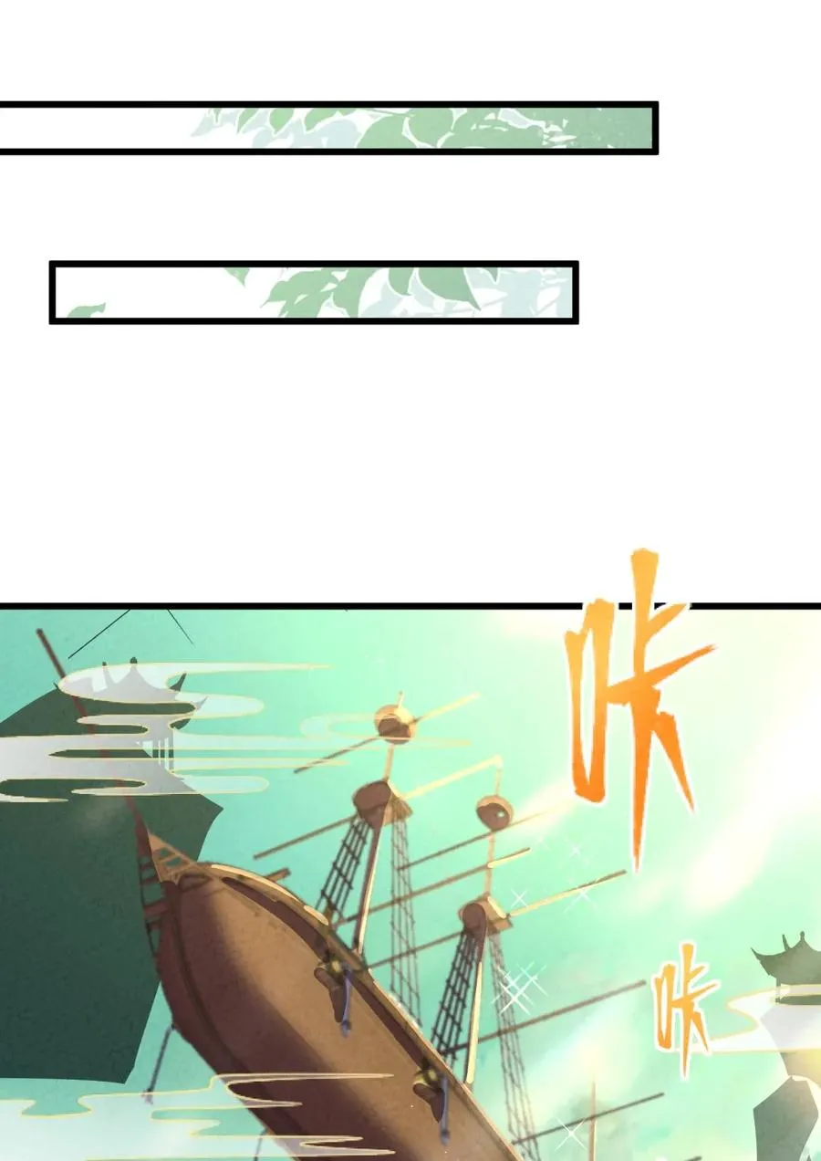 005 徒儿出息了！ 第44页