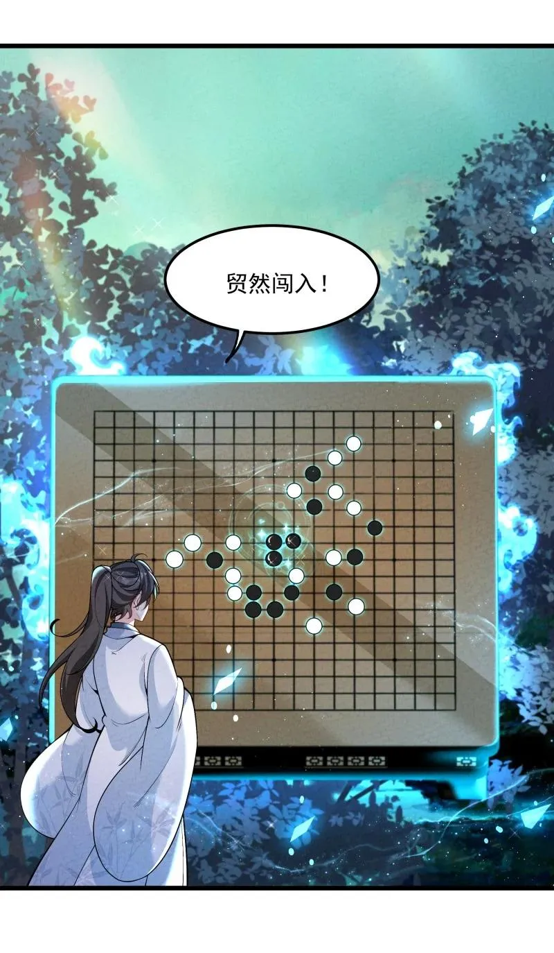 007 狩猎开始 第2页