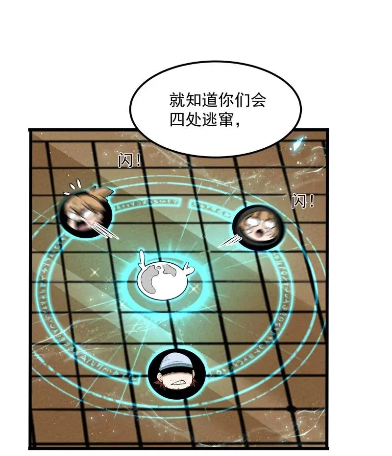 007 狩猎开始 第5页