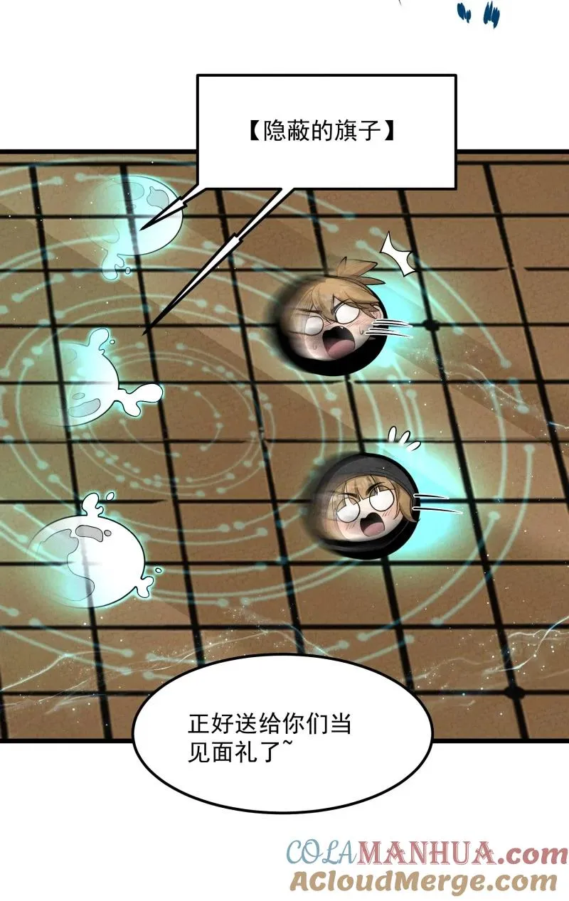 007 狩猎开始 第7页