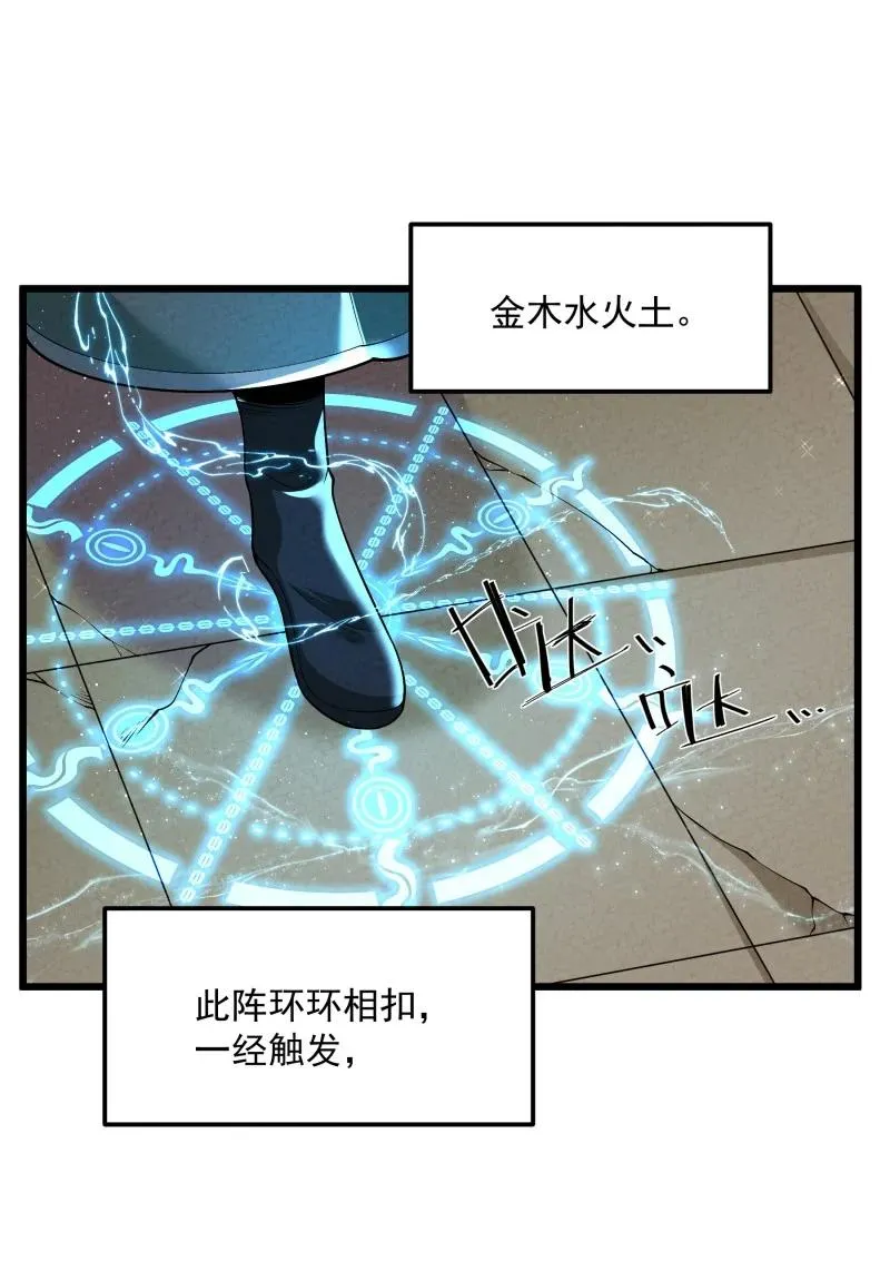 007 狩猎开始 第9页