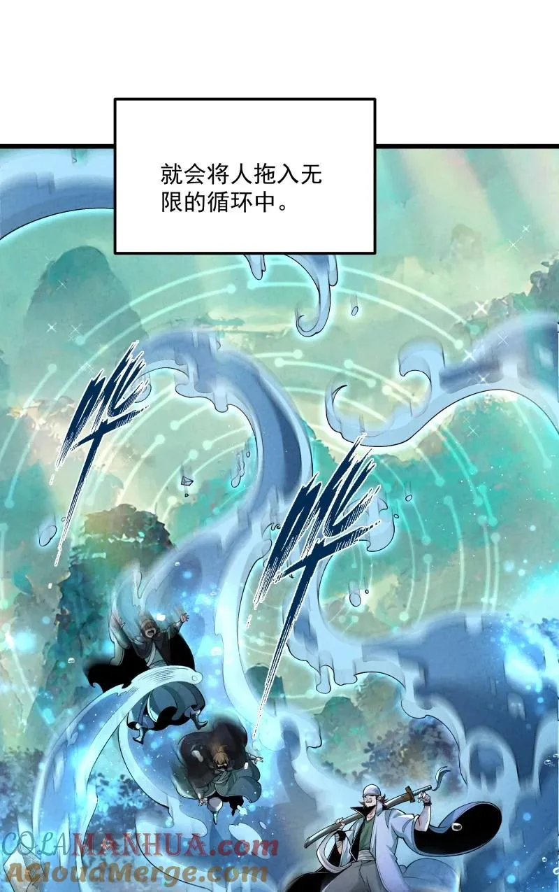 007 狩猎开始 第10页