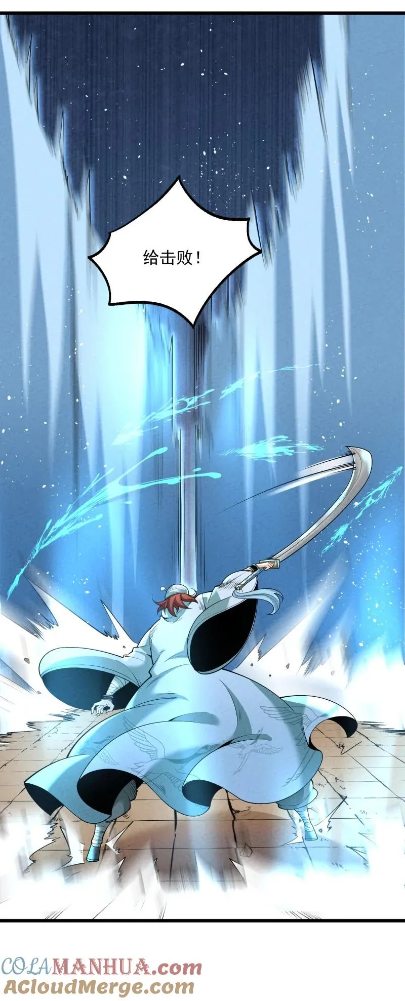 007 狩猎开始 第19页