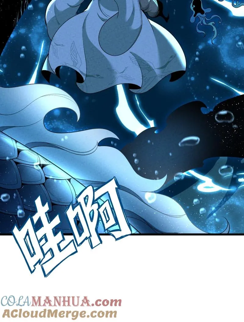 007 狩猎开始 第25页