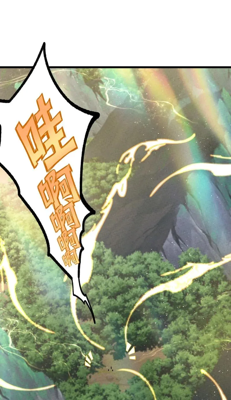 007 狩猎开始 第26页